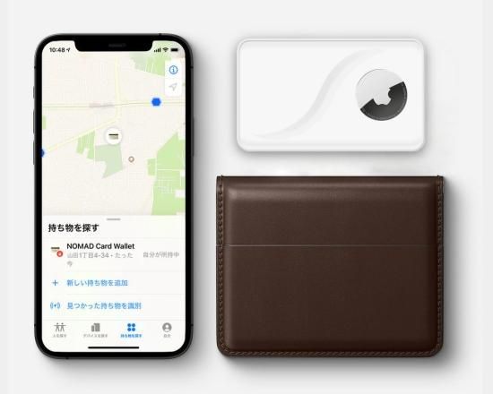 MP2L Card for AirTag ベーシックホワイト