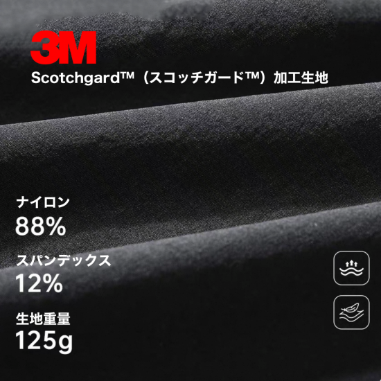 MinZ Scotchgard Shirts ブラック