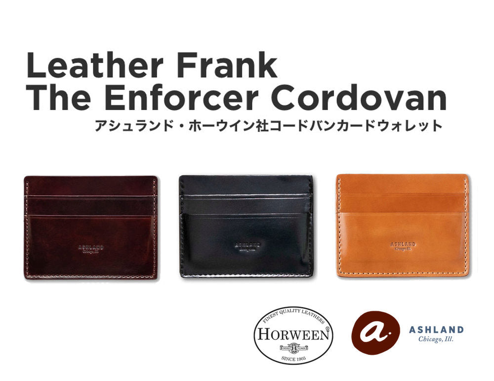 Ashland Leather Frank The Enforcer Cordovan