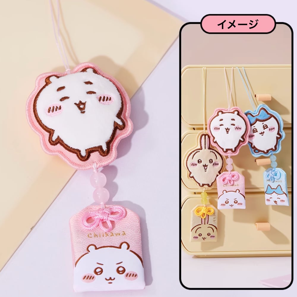【海外限定】可愛いちいかわシリーズ お守り サシェ ペンダント ちいかわ ハチワレ うさぎ