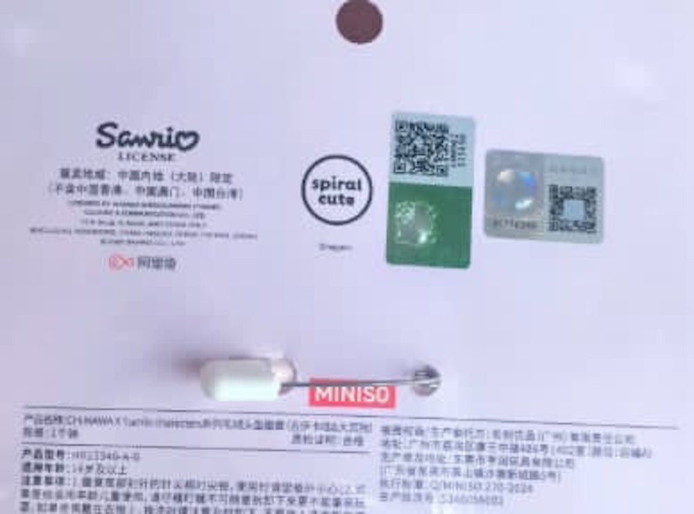【海外限定】 サンリオxちいかわコラボ ぬいぐるみバッジ3種 miniso