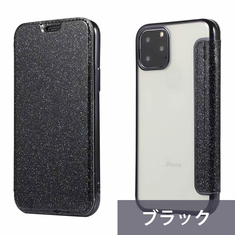 iPhone11・iPhoneSE2020対応フチがキラキラ定番透明TPUソフトケース手帳型タイプ手帳ケースダイアリーケースクリアケースQi対応