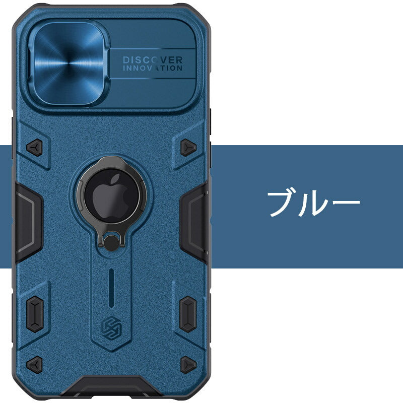 Nillkin正規品iPhone12/12Pro/12ProMaxPCケーススライド式カメラレンズ保護プライバシー守るPCケースiPhone11/11Pro/11ProMaxPCケース一体型アーマーケースリングホルダ付きケーススマホケース全3色