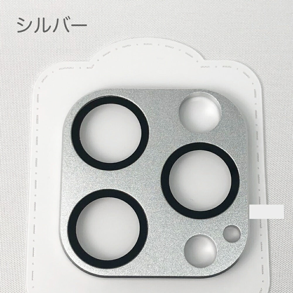 【iPhone13用カラフルカメラレンズ保護フィルム】送料無料定番安いけど高品質カメラレンズ用カラフルなアルミニウムと強化ガラスのハイブリッドカメラ保護フィルムと相性良し全5色保護カバーかわいい韓国