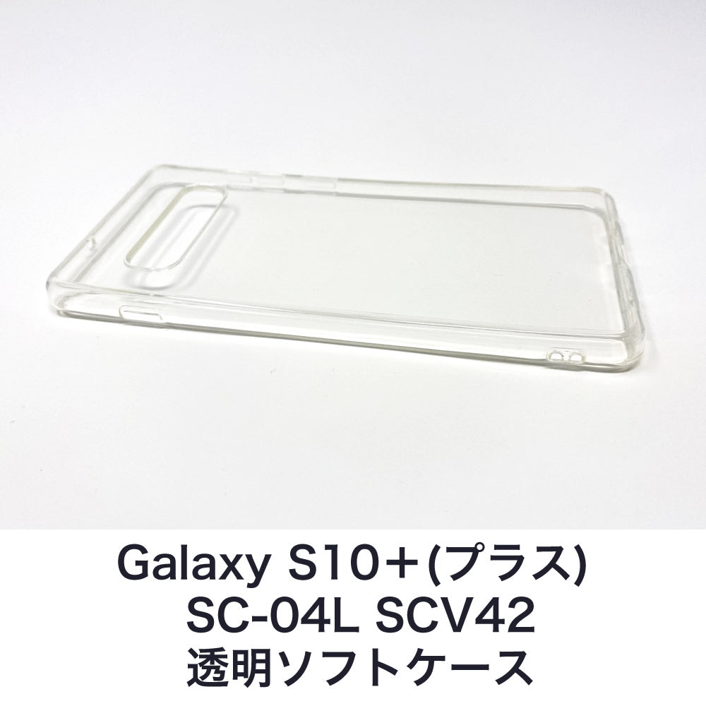 シンプルなソフトケース