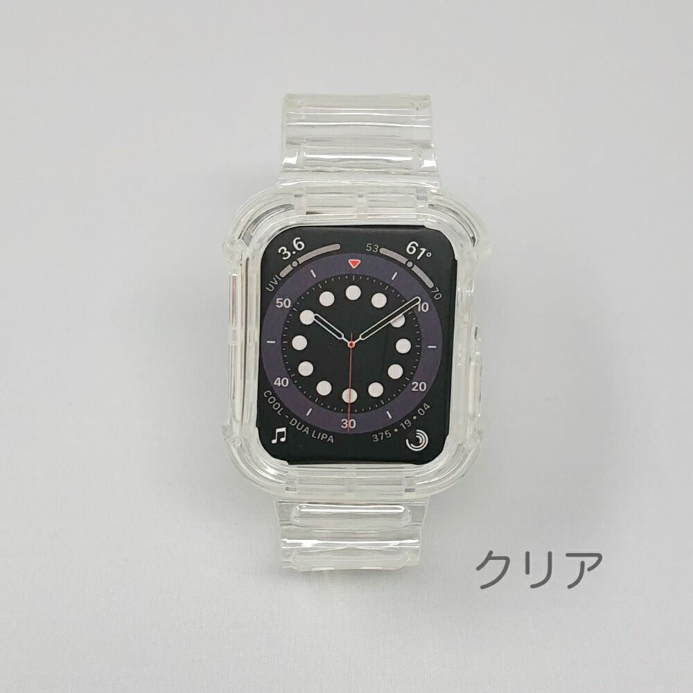 AppleWatch42/44mm38/40mm用ケース一体型クリアバンドアップルウォッチ交換用透明ストラップクリアケースアイスカラー