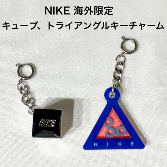 NIKE 海外限定 Nike By You キューブ、トライアングルキーチャーム