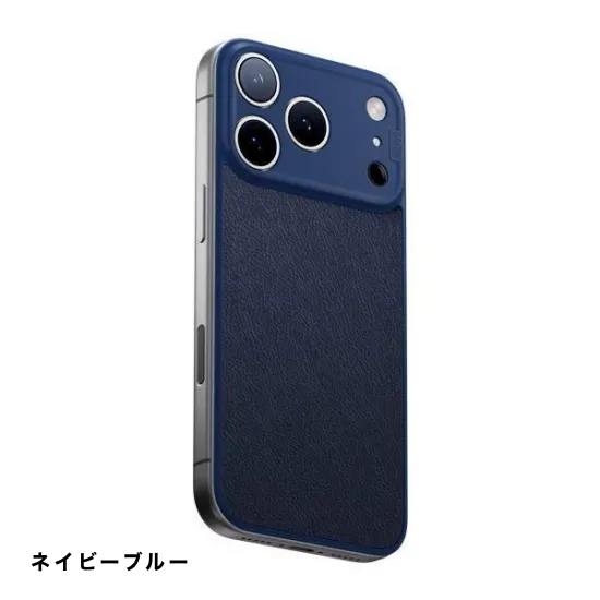 Suti PhoneBack ナノレザー for iPhone 17 Pro / 17 Pro Max
