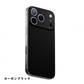 Suti PhoneBack シリコン for iPhone 17 Pro / 17 Pro Max