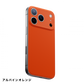 Suti PhoneBack シリコン for iPhone 17 Pro / 17 Pro Max
