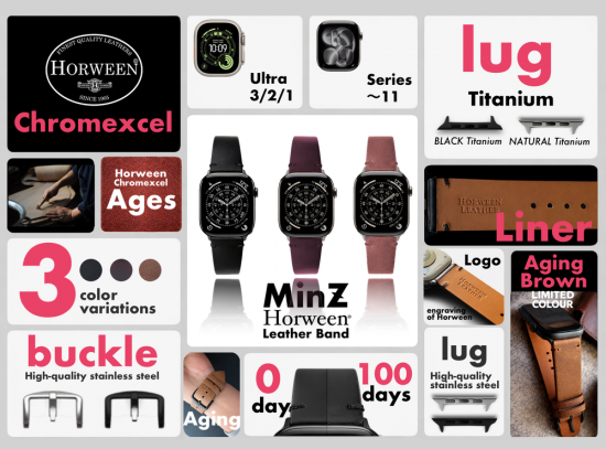 MinZ Horween Leather Band エイジングブラウンレザー（シルバー金具）