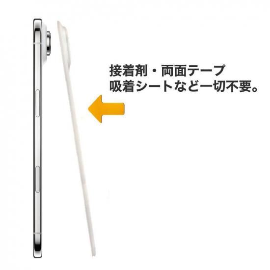 Suti PhoneBack フロストクリア for iPhone Air