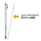 Suti PhoneBack フロストクリア for iPhone Air