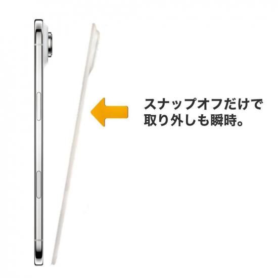 Suti PhoneBack フロストクリア for iPhone Air