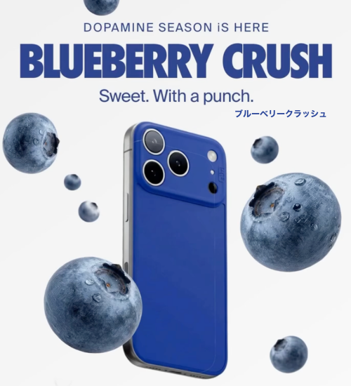 Suti PhoneBack ドーパミンシリーズ（シリコン）for iPhone 17 Pro / 17 Pro Max