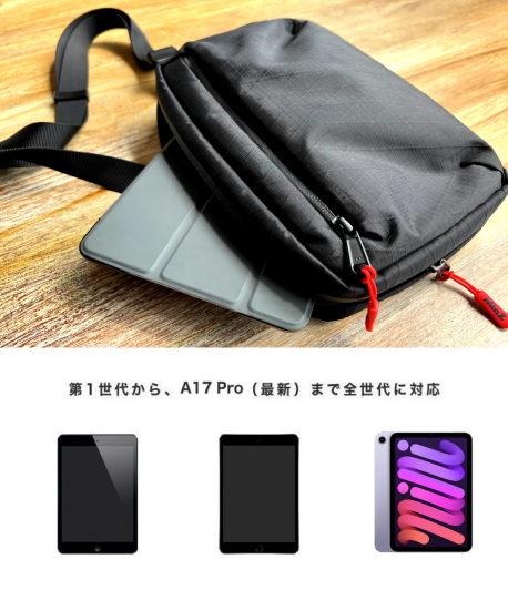 MinZ SLING mini for iPad mini キャメル