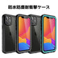 iPhone14 Pro Max Plus 防水・防塵・耐衝撃 完全密閉ケース  ポリカーボネート&TPUハイブリッドケース スタンド機能搭載 スマホケース IP68相当 全4色