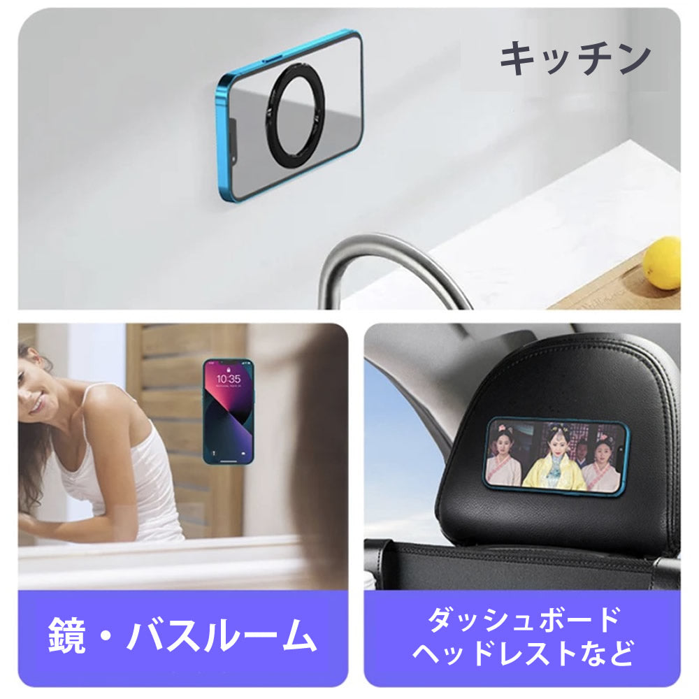 MagSafe対応ウォールマウントホルダー 強力粘着シール搭載MagSafe