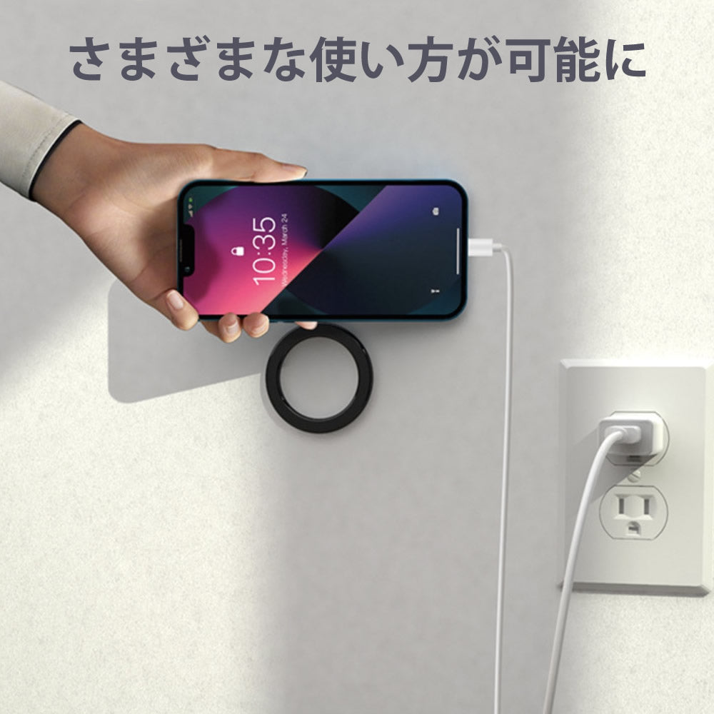 MagSafe対応ウォールマウントホルダー 強力粘着シール搭載MagSafe