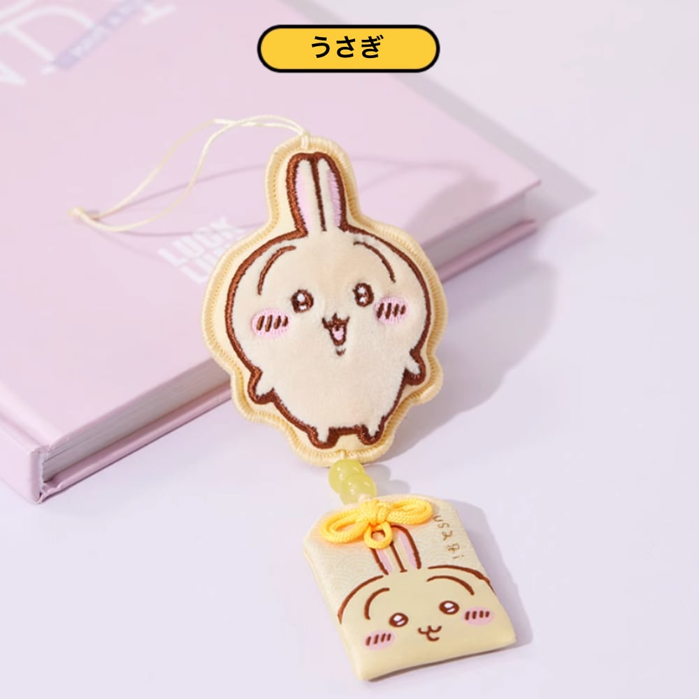 【海外限定】可愛いちいかわシリーズ お守り サシェ ペンダント ちいかわ ハチワレ うさぎ
