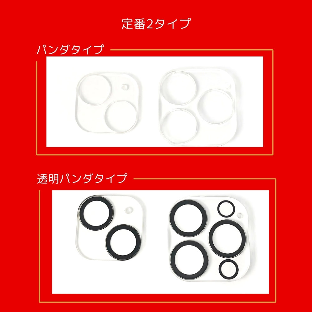 iPhone 16 Pro 16e カメラカバー【割れない 9H強化ガラス / 高透過率 / ケース干渉しない】レンズカバー クリア 薄型 指紋防止 カメラ保護フィルム 15/14/13/12/11