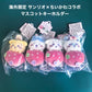 【海外限定】 サンリオxちいかわコラボ マスコットキーホルダー4種 miniso