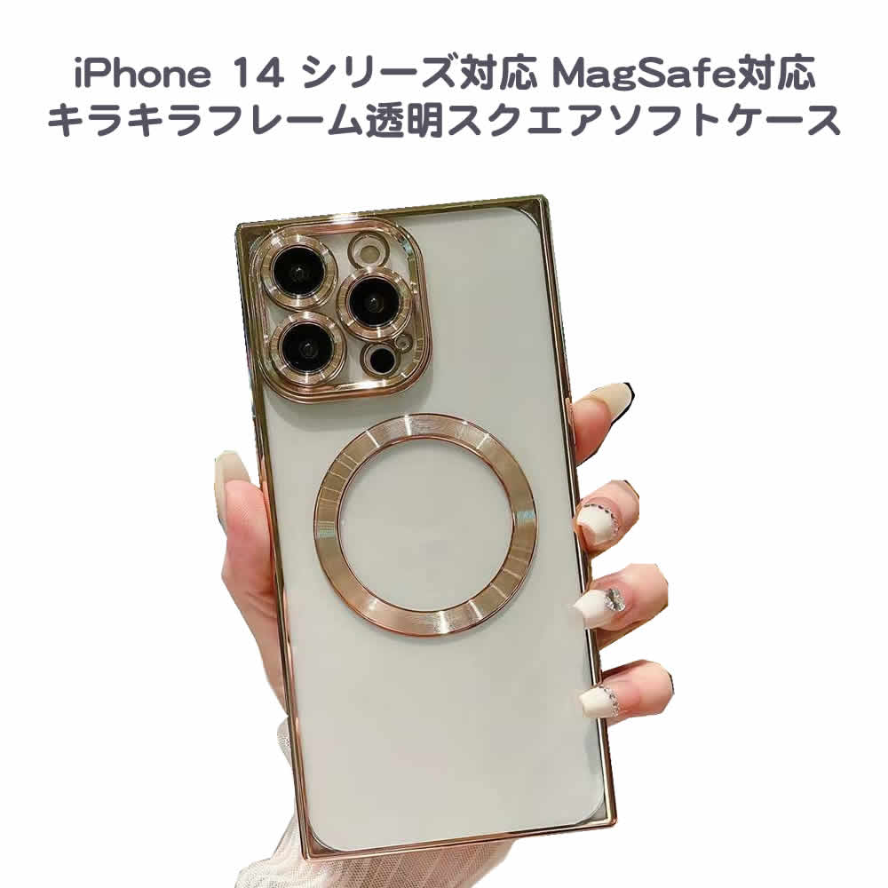 iPhone13 pro 用 クリアケース 透明 カバーシルバーフレーム - iPhone