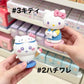 【海外限定】 サンリオxちいかわコラボオフィシャルライセンスフィギュア 9種 miniso