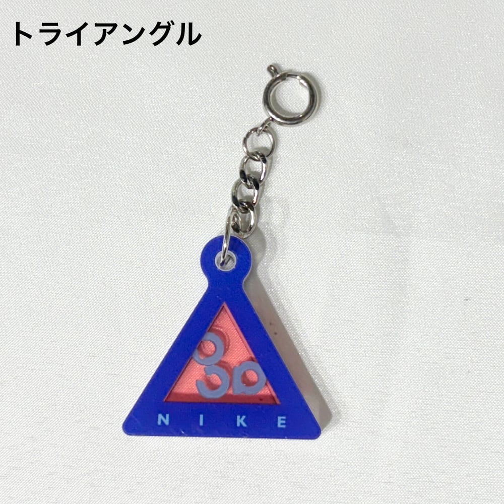 NIKE 海外限定 Nike By You キューブ、トライアングルキーチャーム