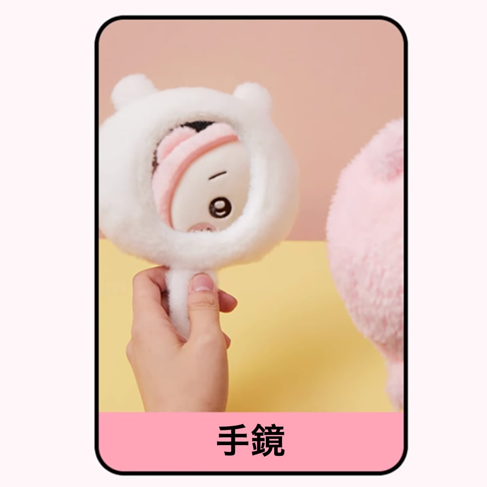 【海外限定】可愛いちいかわシリーズ 手鏡とフードタオルセット うさぎ