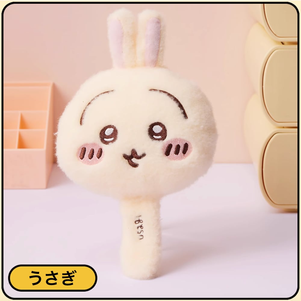 【海外限定】可愛いちいかわシリーズ 手鏡とフードタオルセット うさぎ