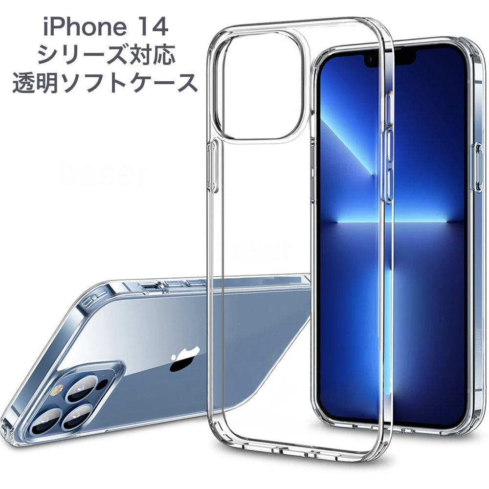 iPhone 14 Pro Max ケース (クリア) - iPhoneアクセサリー