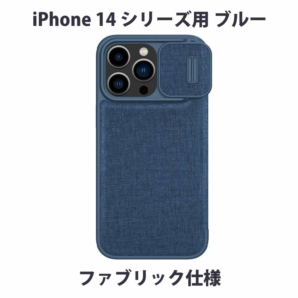 iPhone 14 Pro ケース 手帳型 高質PUレザー (ブラック) - Android