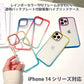 iPhone 15 シリーズ対応 レインボフレームがかわいい透明バックプレート耐衝撃ハイブリッドケース TPUフレーム+PCバックプレート ワイヤレス充電対応