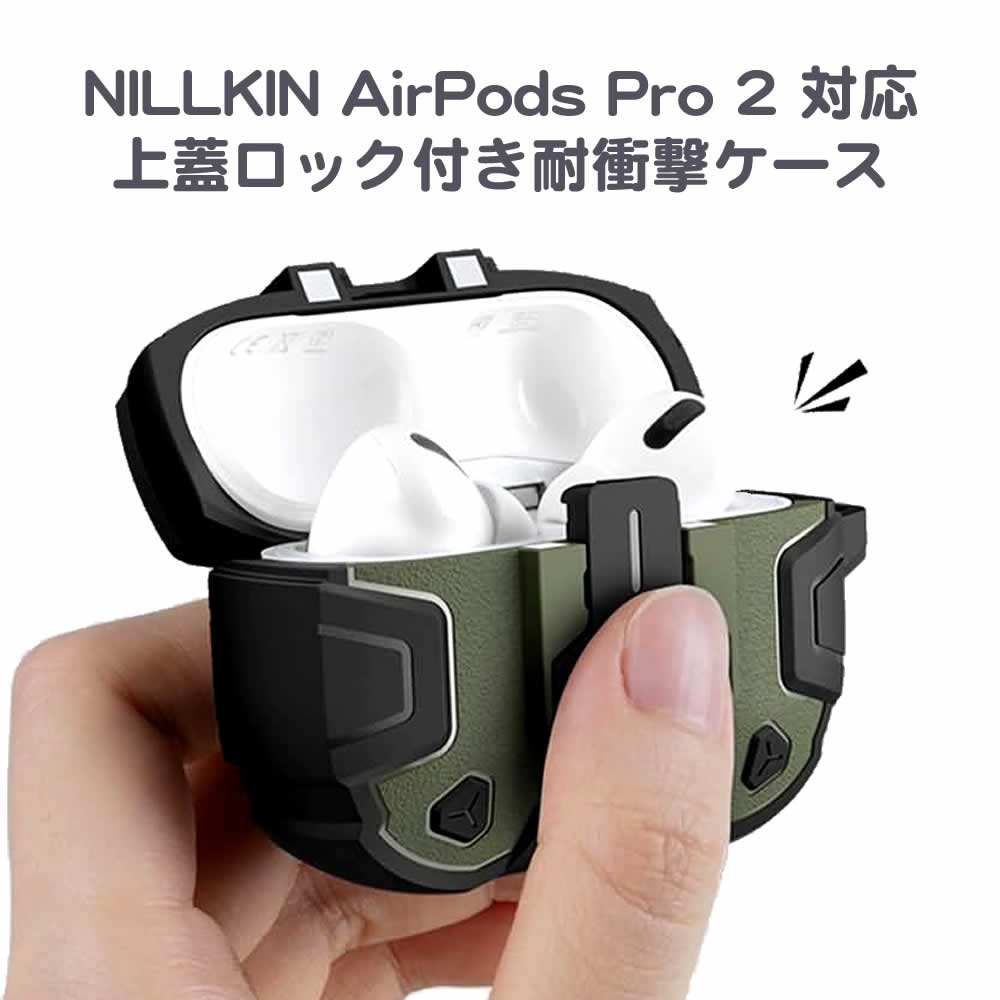 AirPods Pro 【第2世代】 カバー付きイヤホン