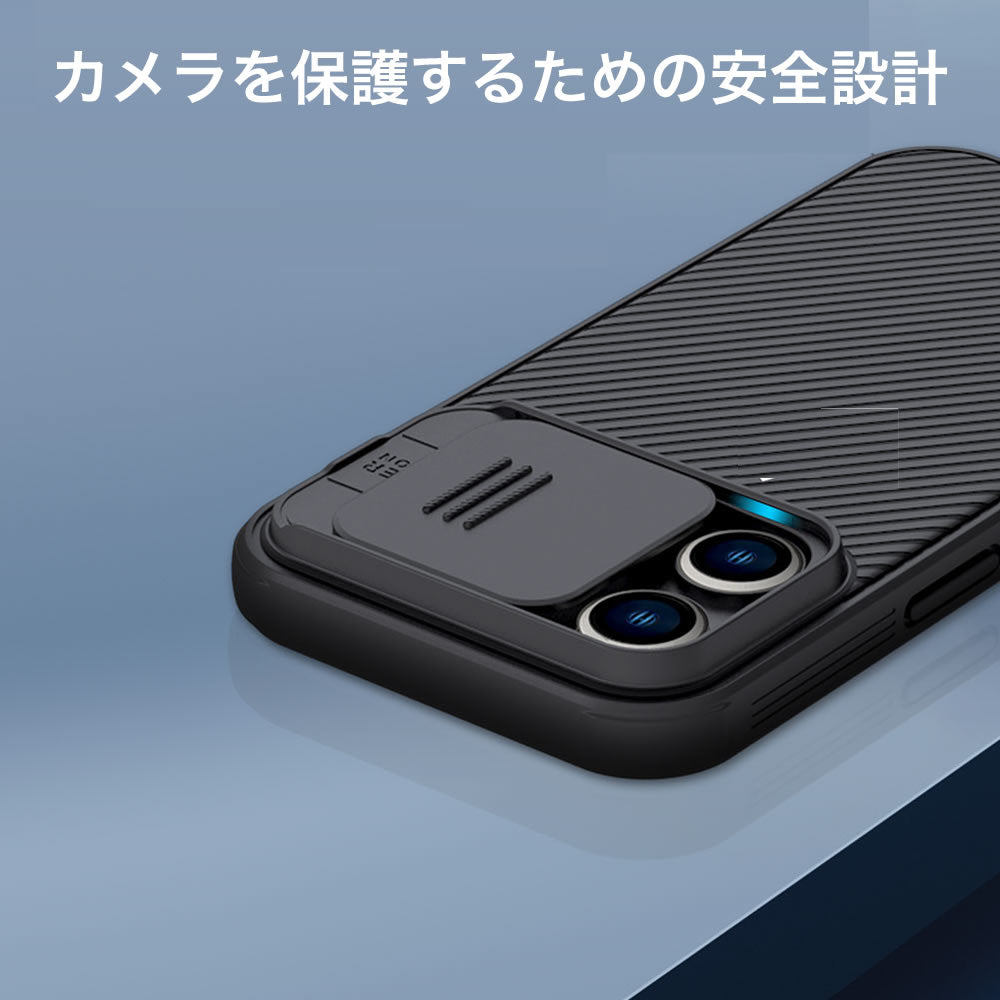 Nillkin社製 iPhone 15 Pro Max Plus MagSafe対応 耐衝撃ケース カメラ