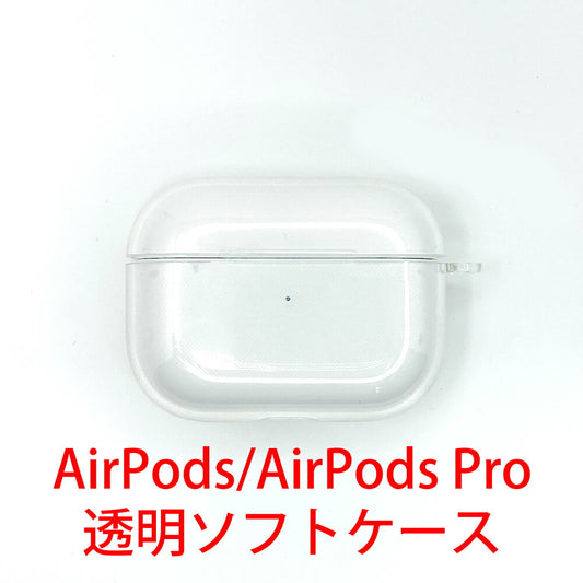 airpodsケース