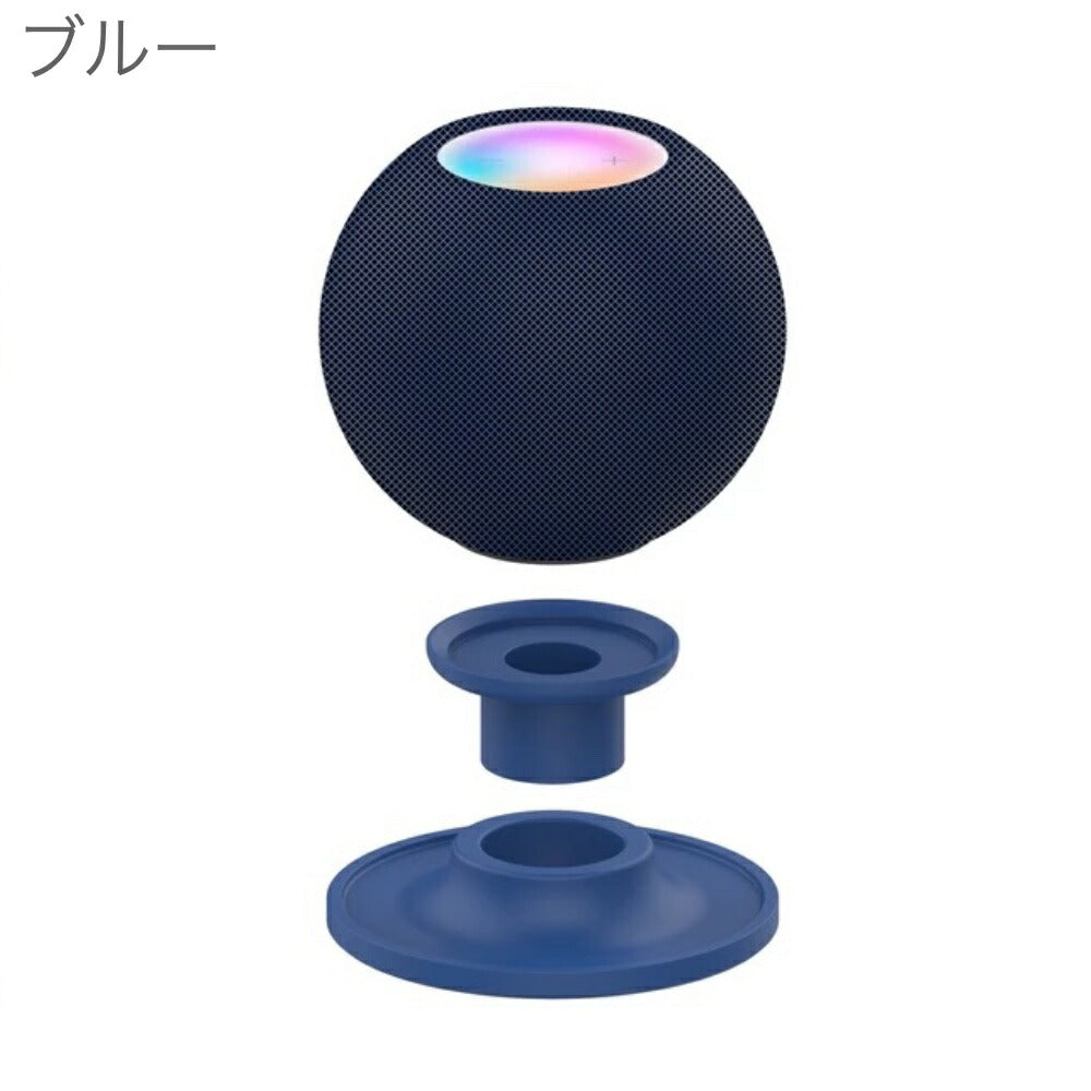 MP2L HomePod HomePod mini 対応 シリコンスタンド 全10色 ホーム