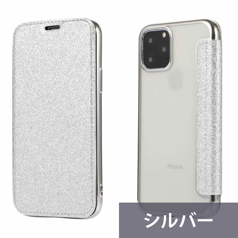 iPhone11・iPhoneSE2020対応フチがキラキラ定番透明TPUソフトケース手帳型タイプ手帳ケースダイアリーケースクリアケースQi対応