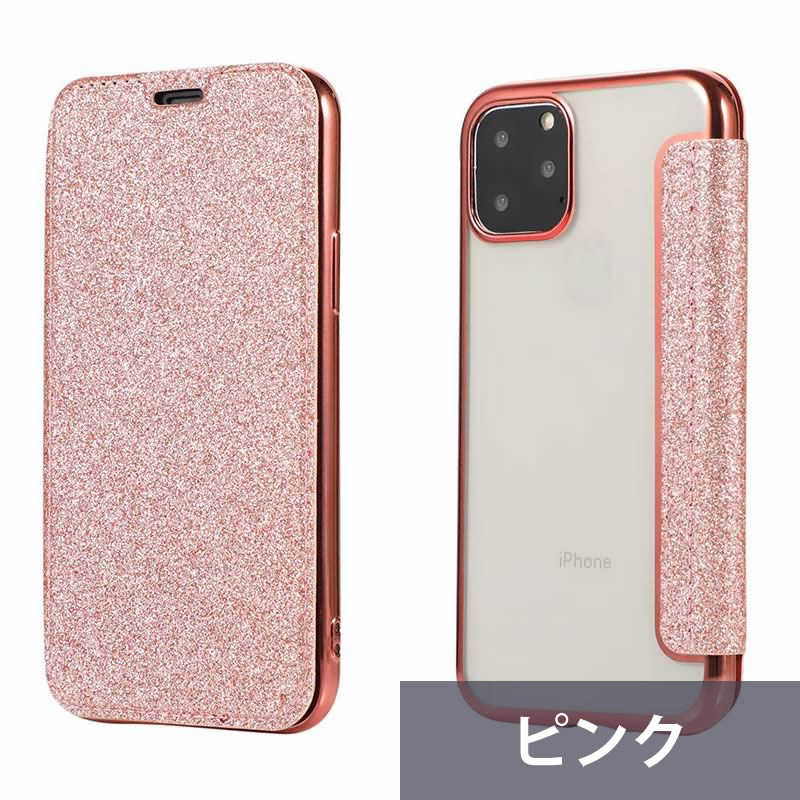 iPhone11・iPhoneSE2020対応フチがキラキラ定番透明TPUソフトケース手帳型タイプ手帳ケースダイアリーケースクリアケースQi対応
