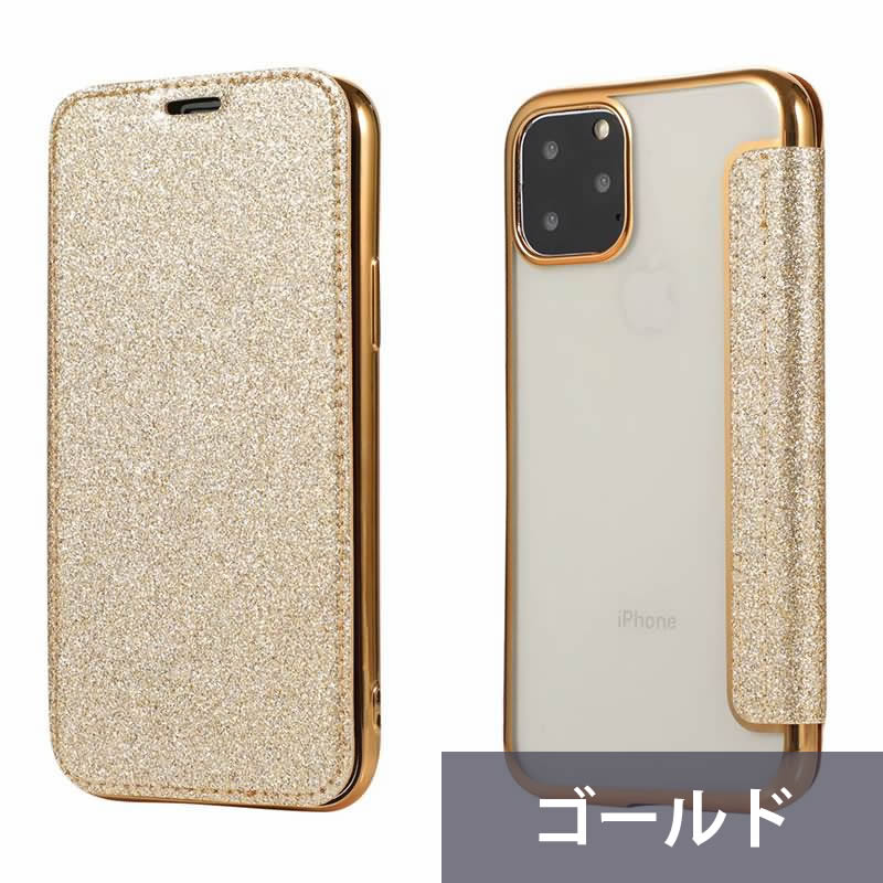 iPhone11・iPhoneSE2020対応フチがキラキラ定番透明TPUソフトケース手帳型タイプ手帳ケースダイアリーケースクリアケースQi対応