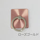 【アルミスマホリングiPhone・スマホ対応】送料無料しっかり接着アルミリングホルダースタンドとしても使用可能透明ケースと相性良しリングスタンド