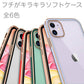 iPhone11・iPhoneSE2020対応フチがキラキラ定番透明TPUソフトケース手帳型タイプ手帳ケースダイアリーケースクリアケースQi対応
