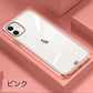 iPhone11・iPhoneSE2020対応フチがキラキラ定番透明TPUソフトケースクリアケースQi対応