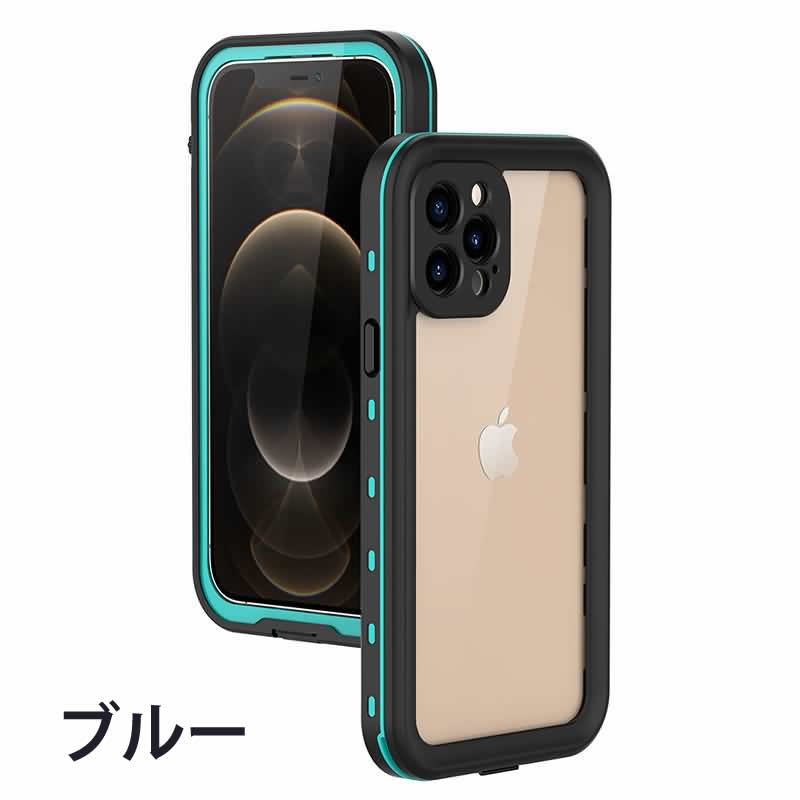 iPhone12ProMaxmini防水・防塵・耐衝撃完全密閉ケースポリカーボネート&TPUハイブリッドケーススタンド機能搭載スマホケースIP68相当全4色