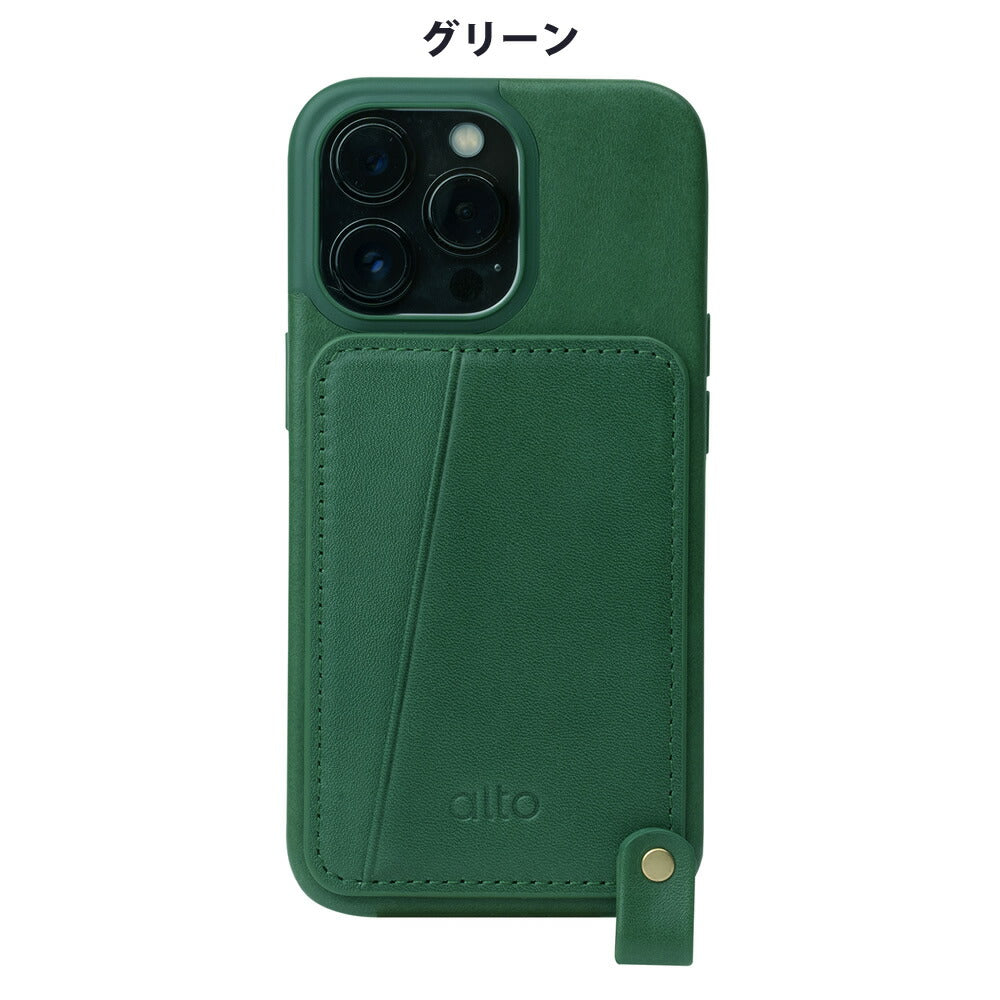 iPhone 13 mini Pro Max：alto Anello 360 ネックストラップを付レザー