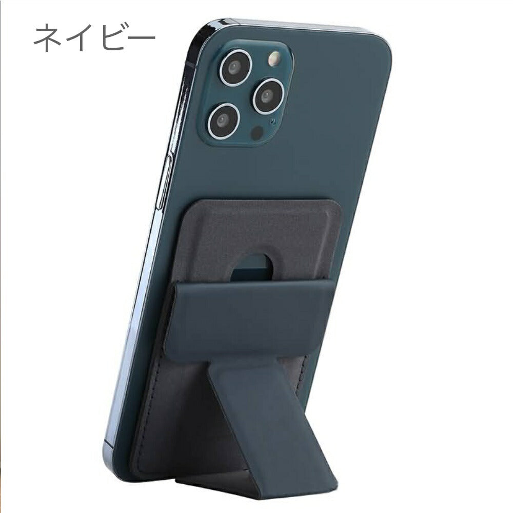 MagSafe対応iPhoneファインウーブンウォレット - パシフィック
