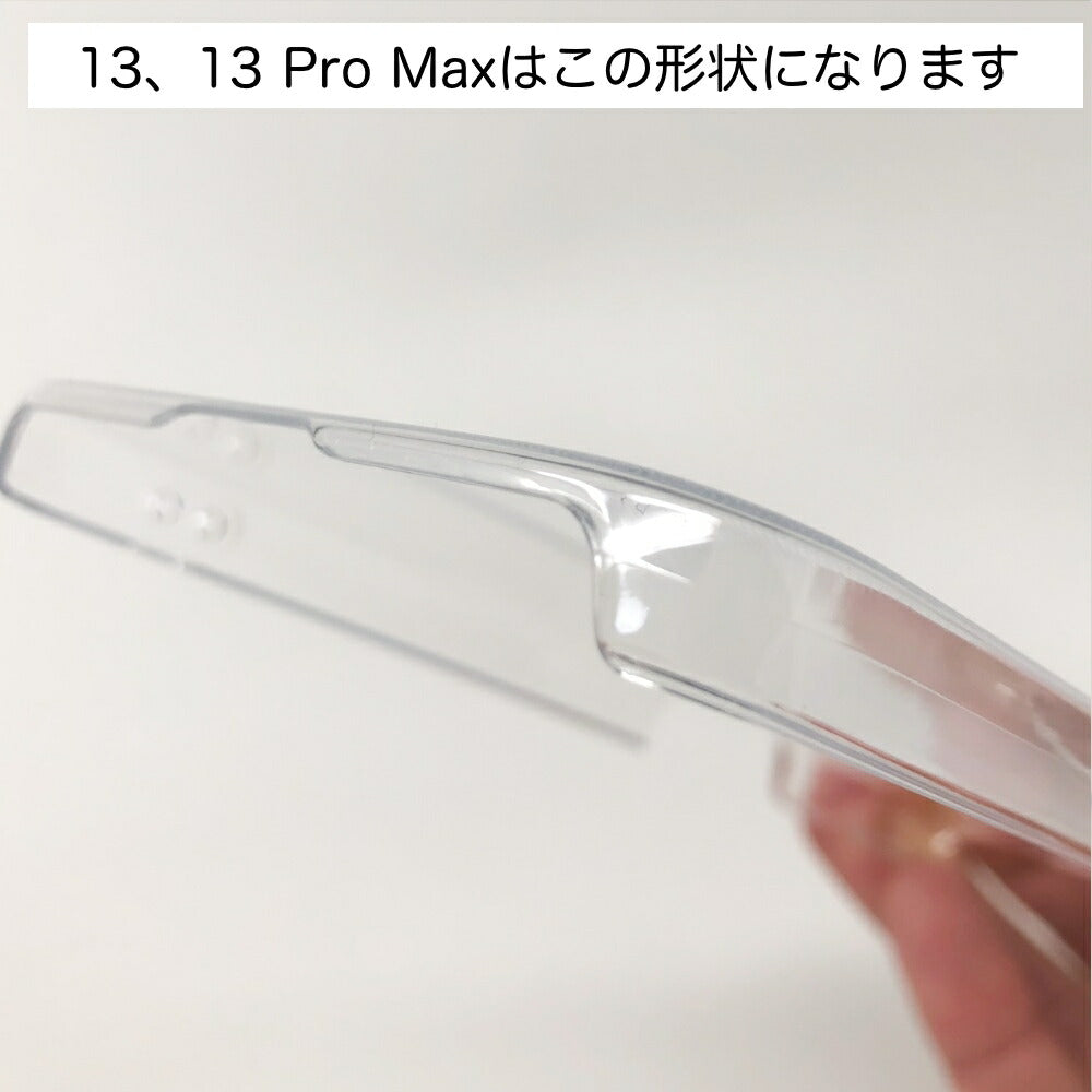 iPhone13ProminiMaxクリアケース透明ケース12/11・SE2SE3対応透明ハードケース/iPhone12mini透明ハードケース透明クリアケースカバークリアケースクリア12ProMAX12mini12ProMax大人かわいい可愛い韓国韓流