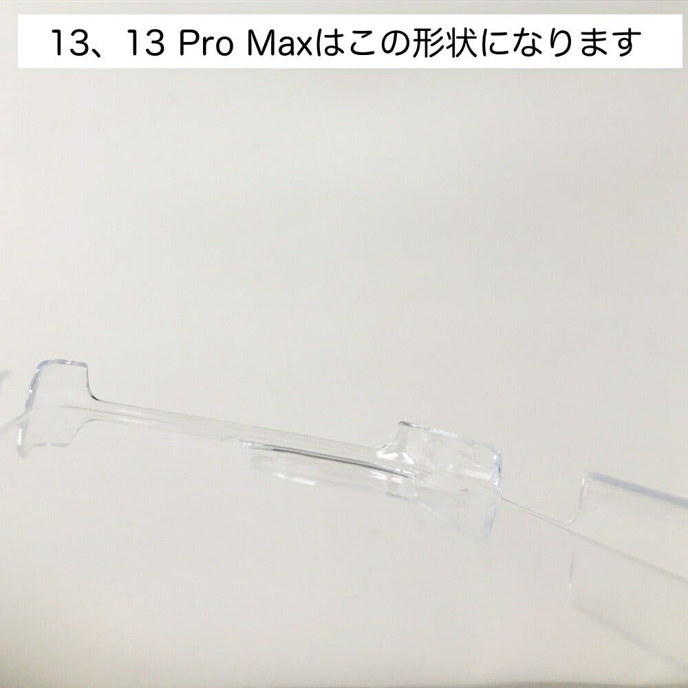 iPhone13ProminiMaxクリアケース透明ケース12/11・SE2SE3対応透明ハードケース/iPhone12mini透明ハードケース透明クリアケースカバークリアケースクリア12ProMAX12mini12ProMax大人かわいい可愛い韓国韓流