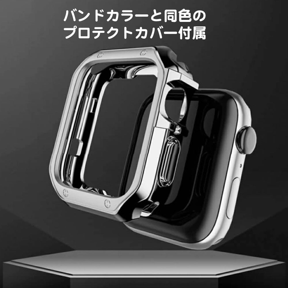 Apple Watch 各機種対応 蛇腹スタイルステンレススティールバンド TPU